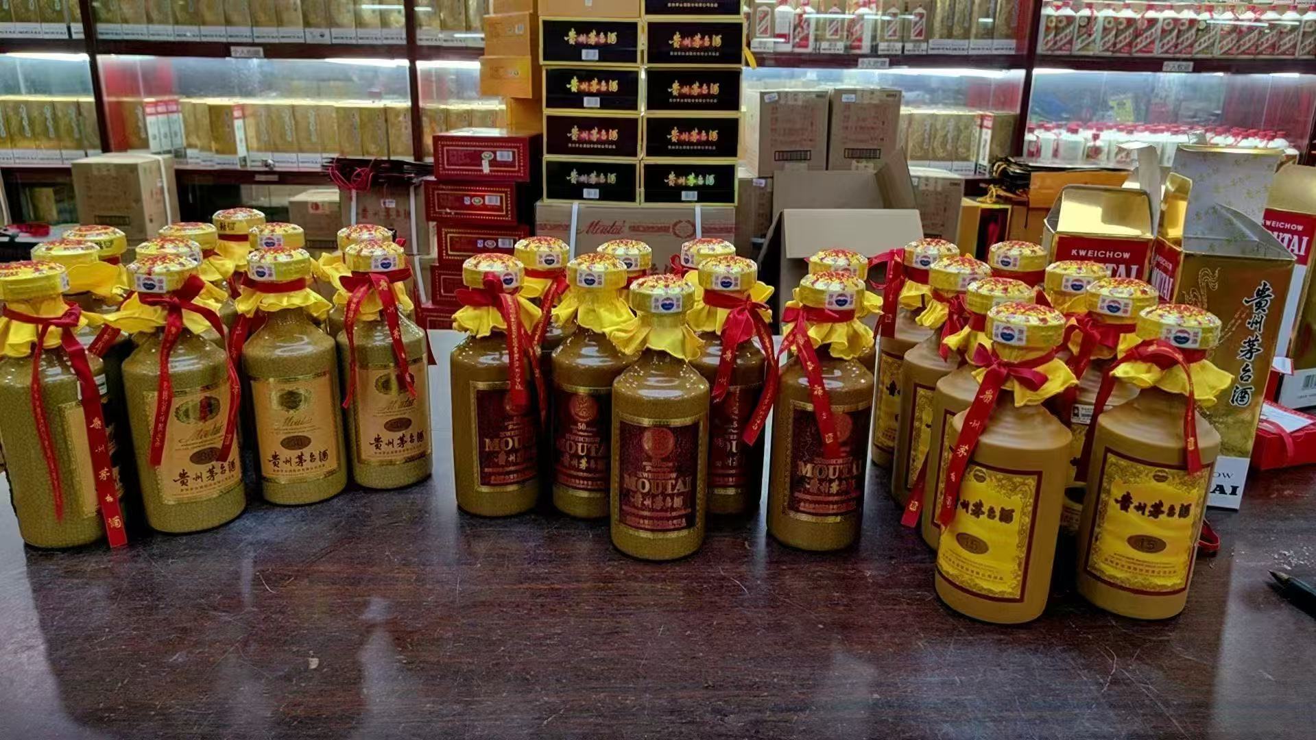 石家庄茅台酒回收案例(图1)