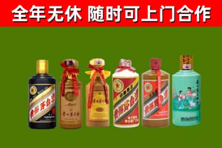 石家庄附近茅台酒回收(图1)
