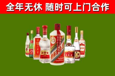 石家庄附近名酒回收(图1)