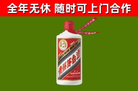 石家庄附近茅台酒回收(图1)